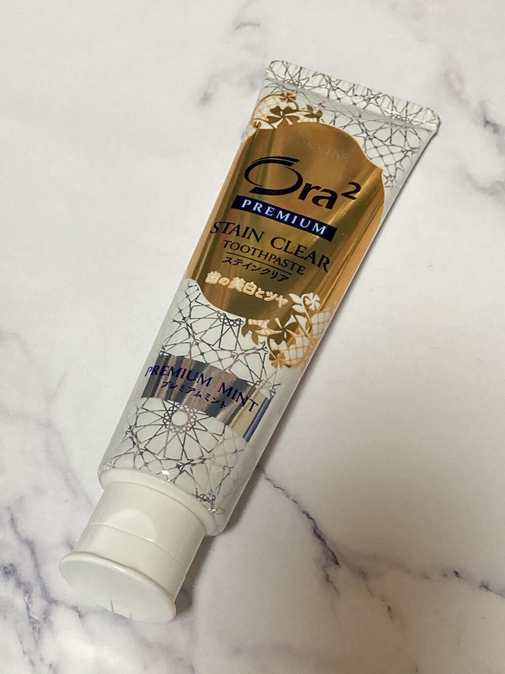 プレミアム ステインクリア ペースト/オーラツー/歯磨き粉を使ったクチコミ（2枚目）