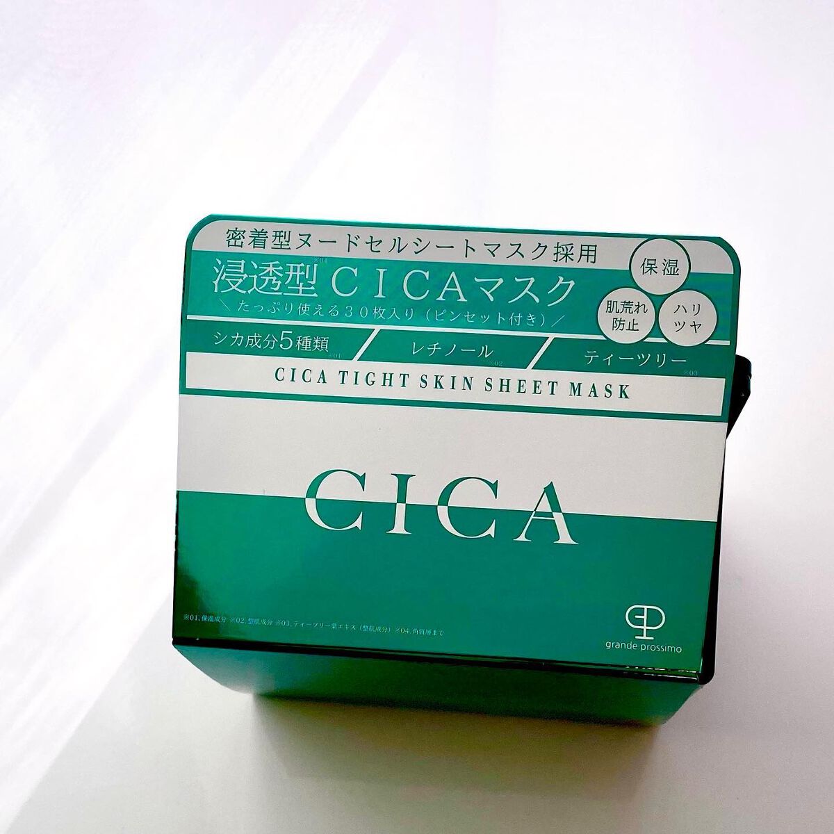 CICA タイトスキンシートマスク/Grande Prossimo/シートマスク・パックを使ったクチコミ(2枚目)