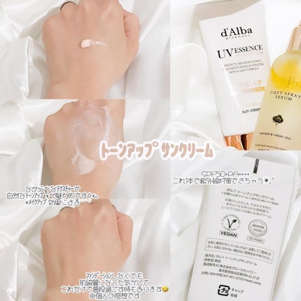 ウォータフルトーンアップサンクリーム/ダルバ/日焼け止めクリームを使ったクチコミ(3枚目)