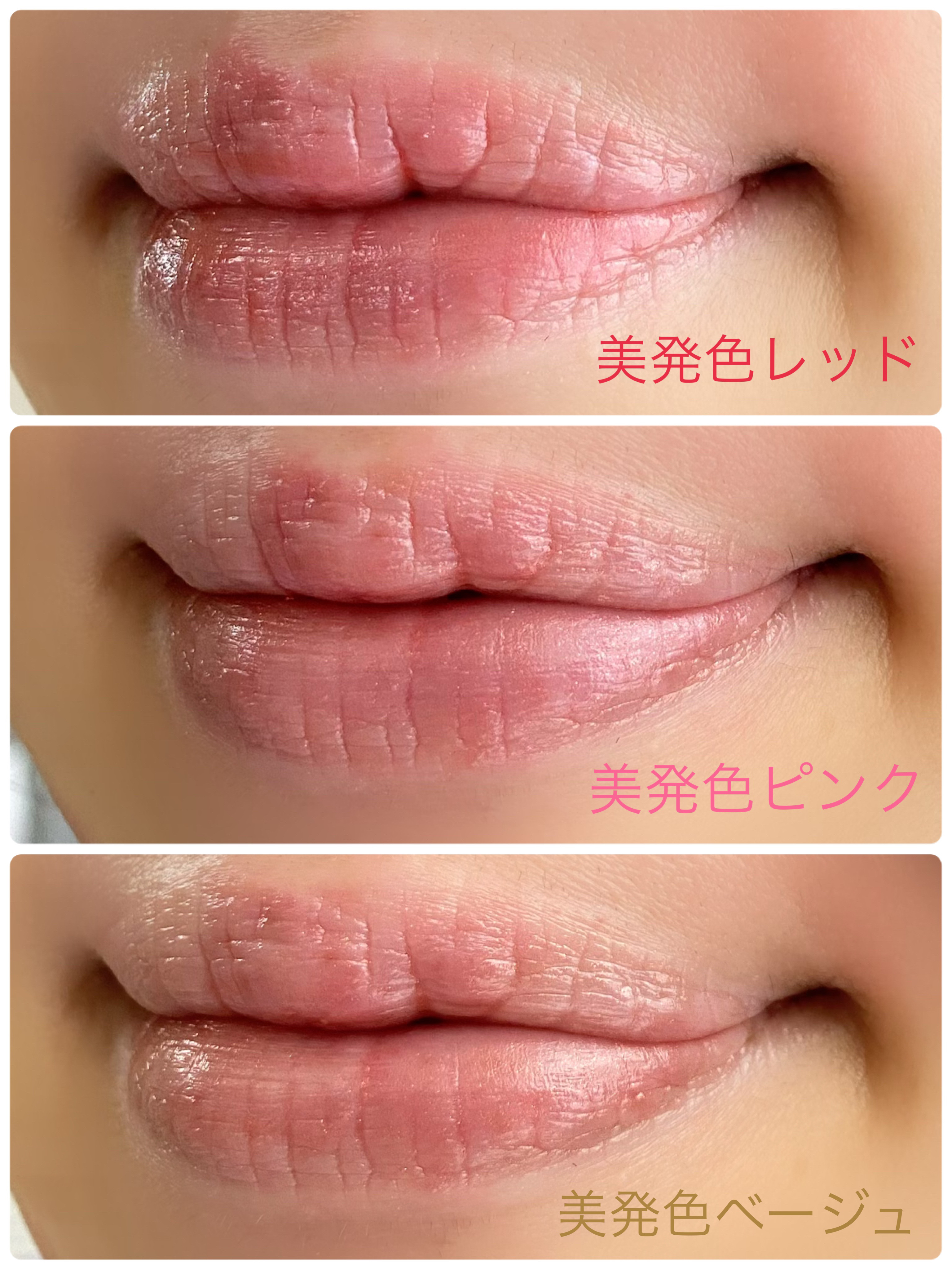 ふじいや on LIPS 「潤いも美発色もゆずれない、乾燥して敏感になりが