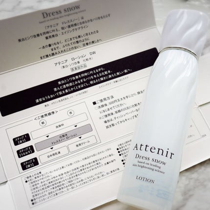 ドレススノー ローション【医薬部外品】 /アテニア/化粧水を使ったクチコミ(3枚目)