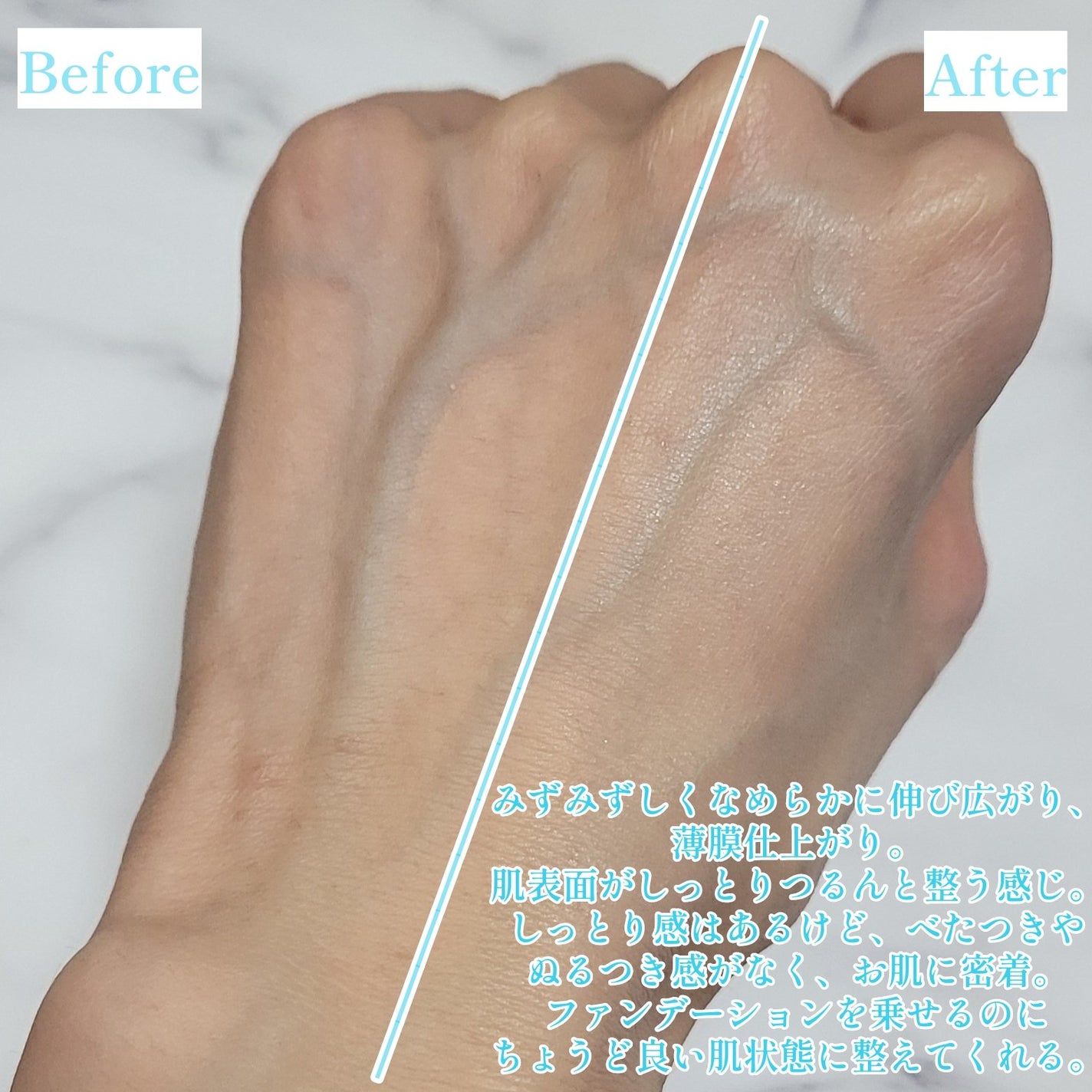 もちみずベース/KiSS/化粧下地を使ったクチコミ(5枚目)