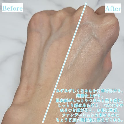 もちみずベース/KiSS/化粧下地を使ったクチコミ(5枚目)