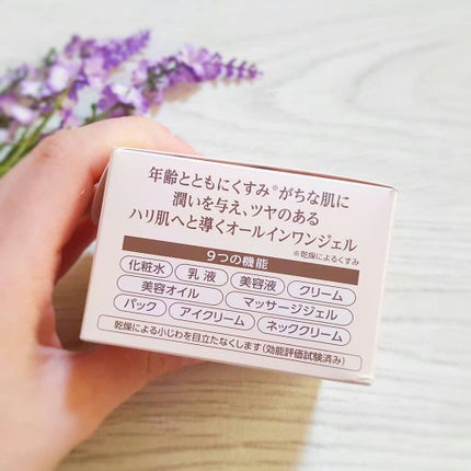 EX ブライトニングリフトジェル/コラリッチ/オールインワン化粧品を使ったクチコミ(4枚目)