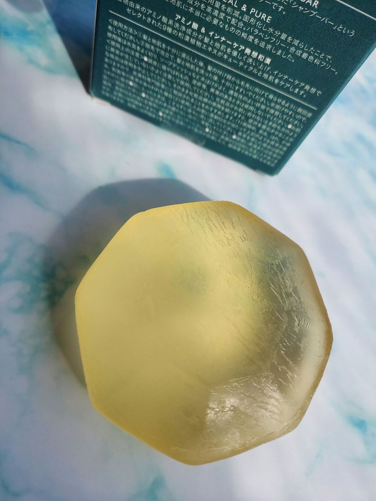 ピュアバー 和漢ハーブシャンプーバー スムース/purebar/市販シャンプーを使ったクチコミ（3枚目）