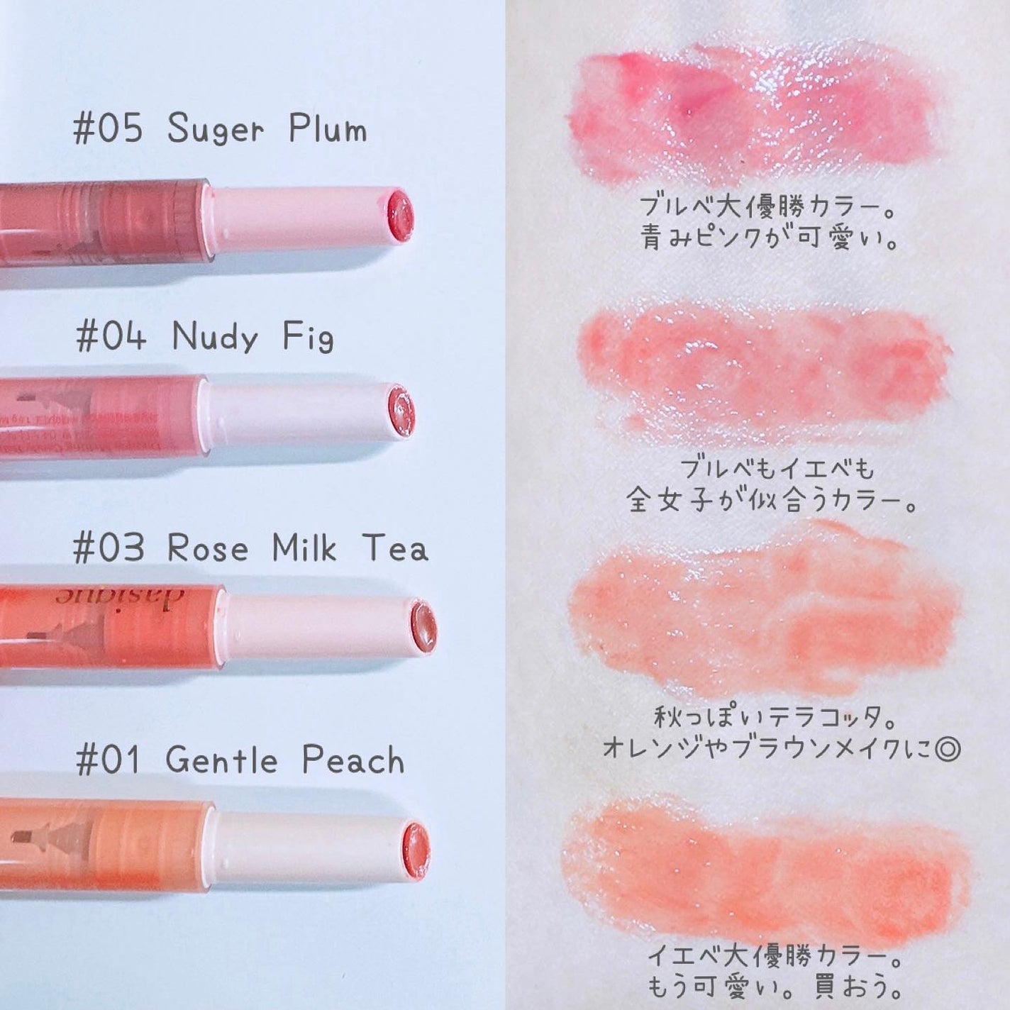 メルティングキャンディーバーム/dasique/口紅を使ったクチコミ(2枚目)