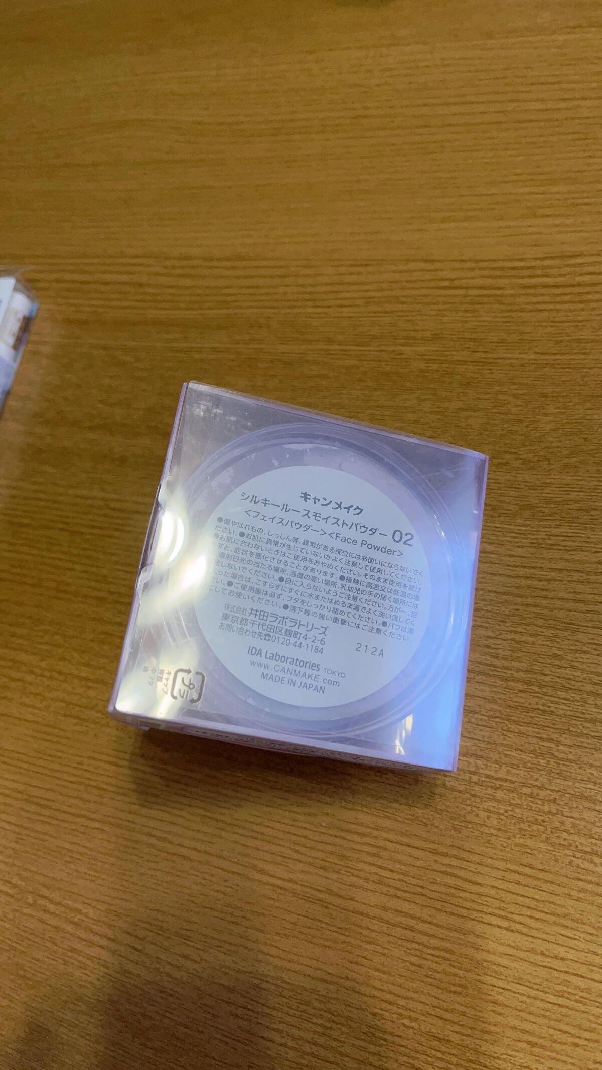 シルキールースモイストパウダー/キャンメイク/ルースパウダーを使ったクチコミ(2枚目)
