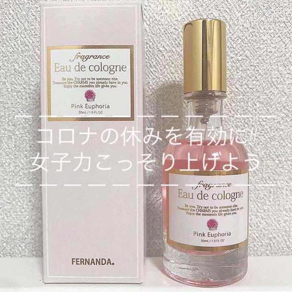 オーデコロン ピンクエウフォリア/フェルナンダ/香水(レディース)を使ったクチコミ(1枚目)