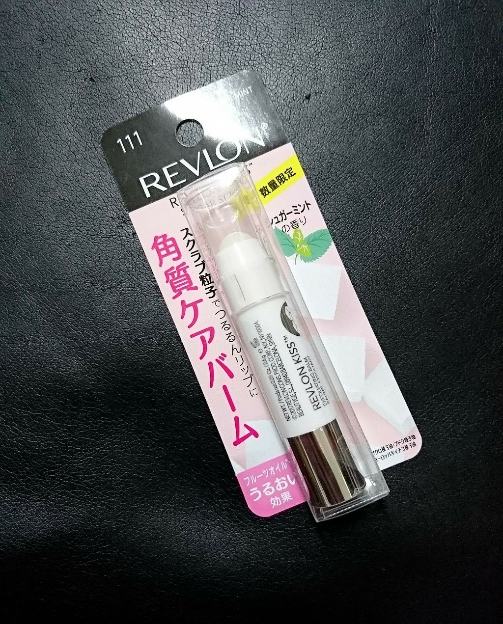 レブロン キス シュガー スクラブ/REVLON/リップスクラブを使ったクチコミ(1枚目)