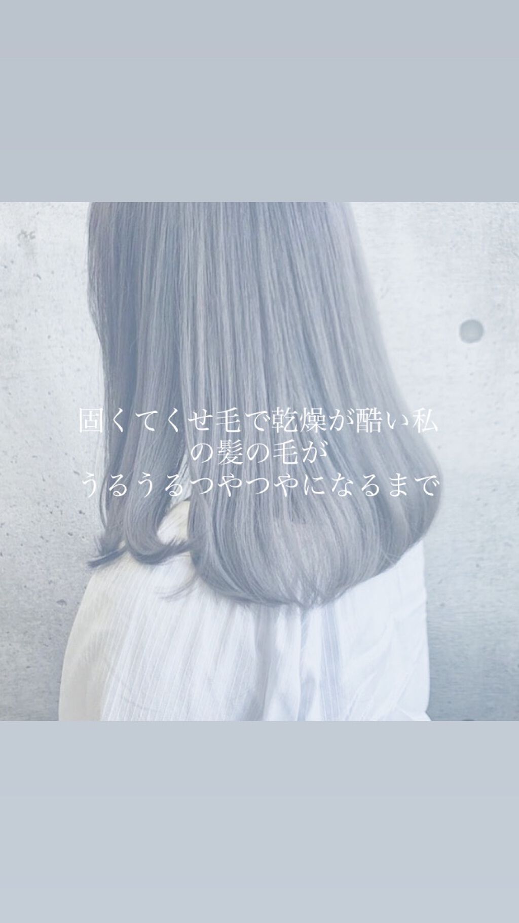 パーフェクト セラム オリジナル/miseenscene/ヘアオイルを使ったクチコミ（1枚目）