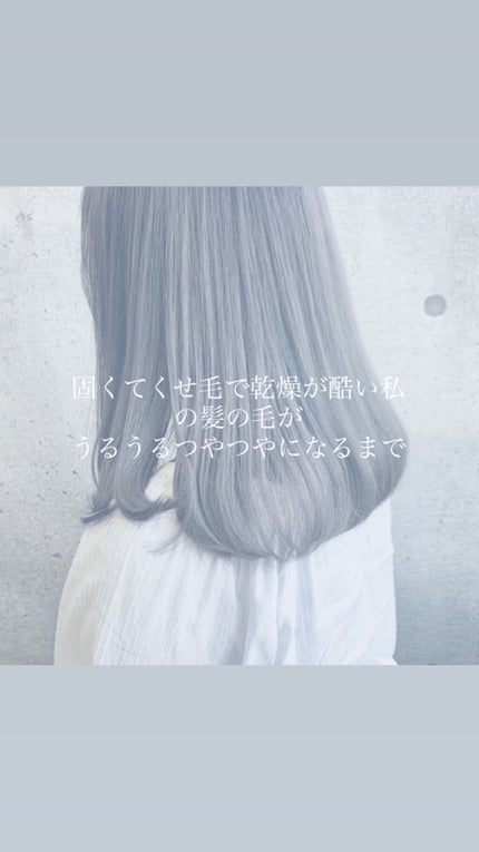 パーフェクト セラム オリジナル/miseenscene/ヘアオイルを使ったクチコミ(1枚目)