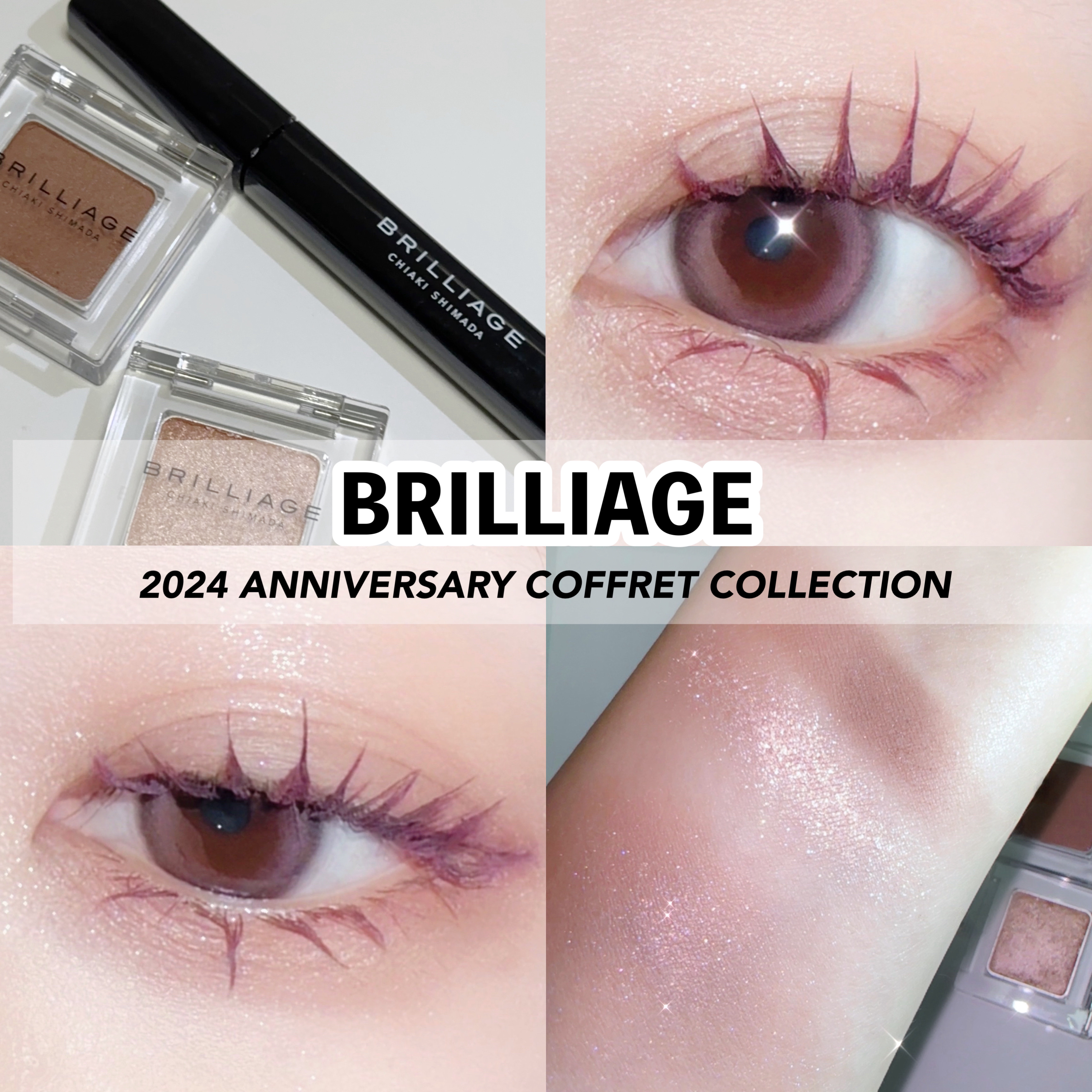 ワンダークリエイション /ブリリアージュ/単色アイシャドウを使ったクチコミ（1枚目）