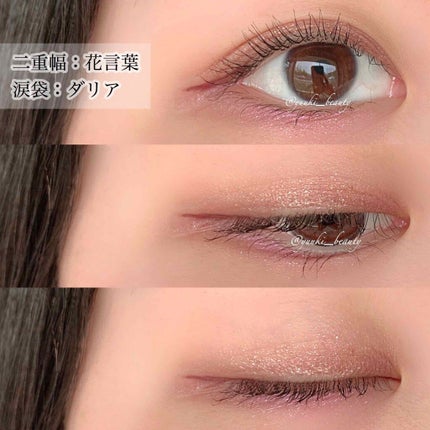 シャドーカスタマイズ (フローティング)/MAJOLICA MAJORCA/単色アイシャドウを使ったクチコミ(3枚目)