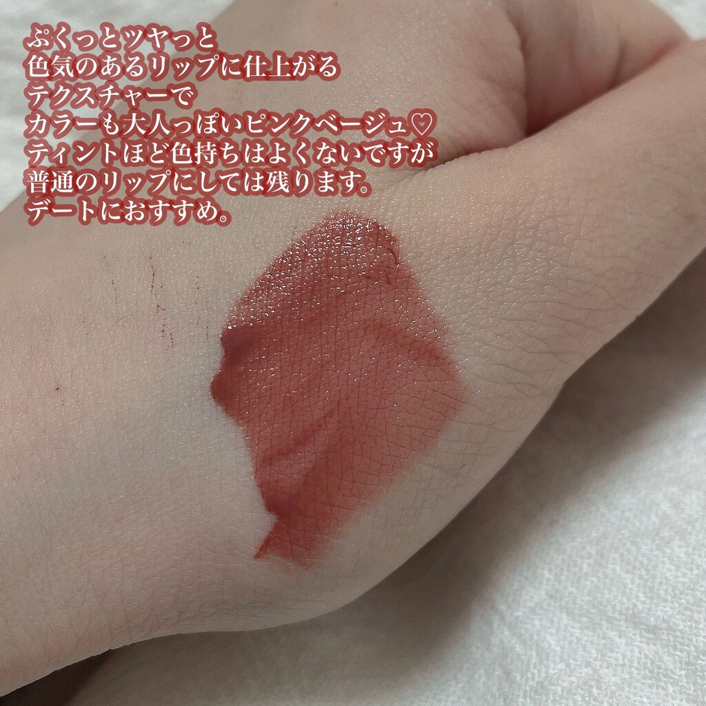 ルージュ アリュール ラック 62 スティル/CHANEL/口紅を使ったクチコミ（3枚目）