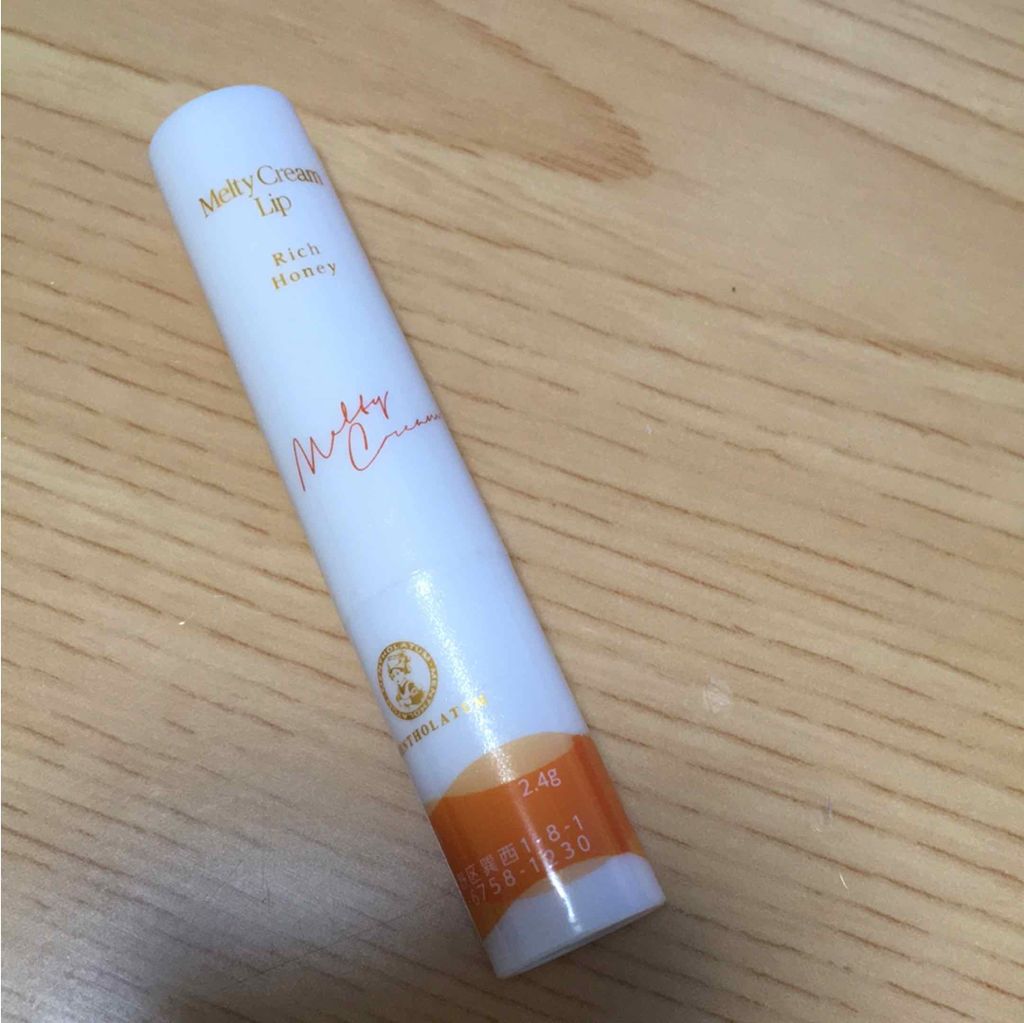 メルティクリームリップ/メンソレータム/リップクリームを使ったクチコミ(1枚目)