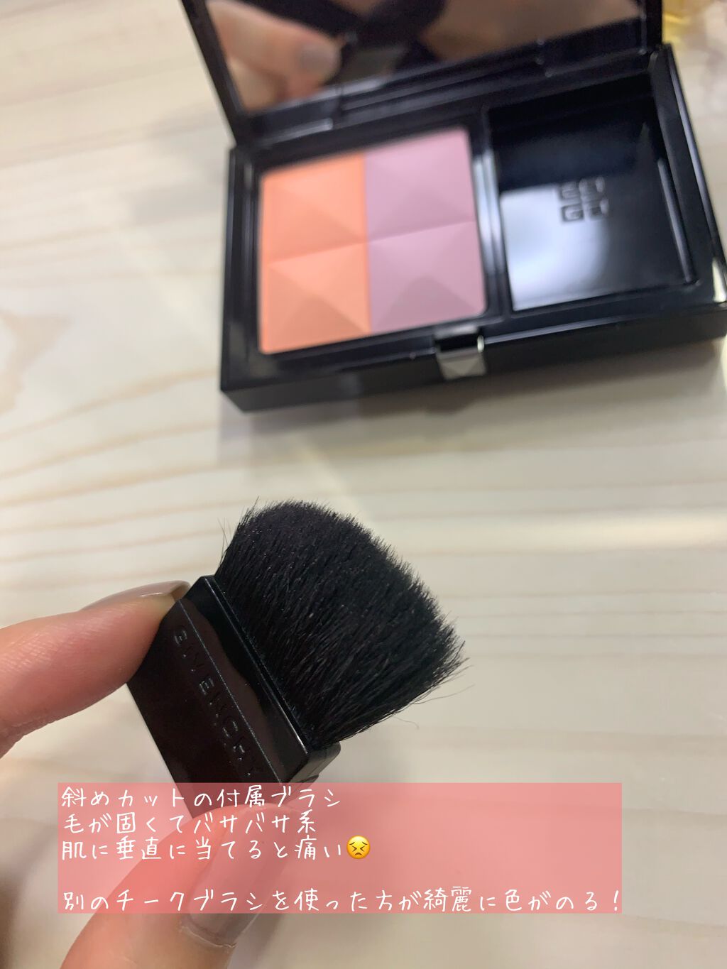 プリズム・ブラッシュ No.08 テンダー/GIVENCHY/パウダーチークを使ったクチコミ（2枚目）
