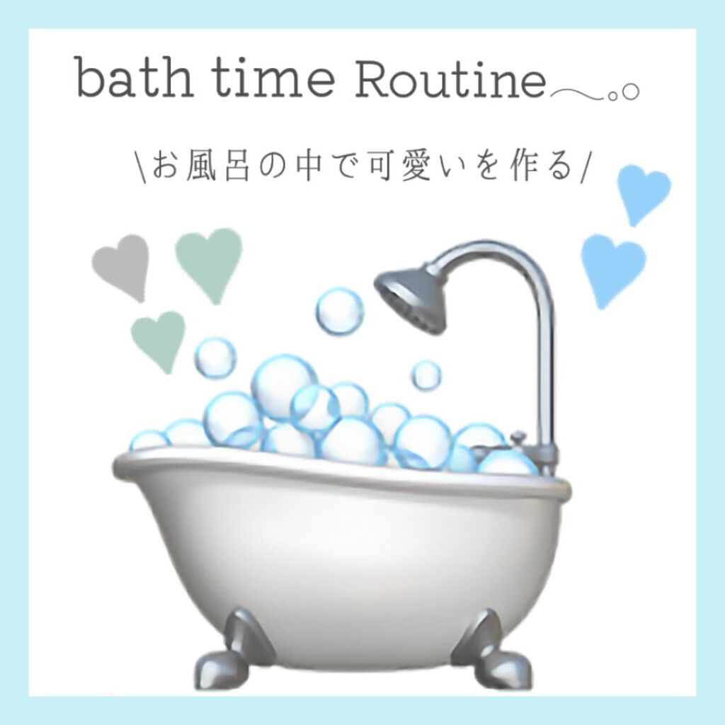 ダヴ ボディウォッシュ プレミアム モイスチャーケアのクチコミ「こんにちは🌀💭ぽかですっ!!

今回は…

【bathtimeRoutine🛁𓈒𓏸】

を紹介.....」（1枚目）