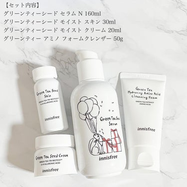 innisfree グリーンティーシード セラム N スペシャルセットのクチコミ「innisfree
グリーンティーシードセラムNスペシャルセット

ホリデー限定パッケージ！可.....」（2枚目）