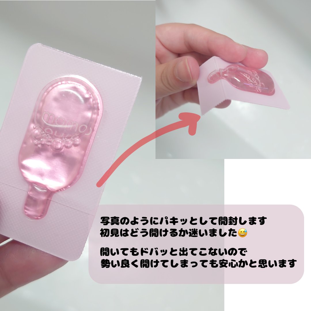 潤いバリア補給液/ももぷり/美容液を使ったクチコミ（3枚目）