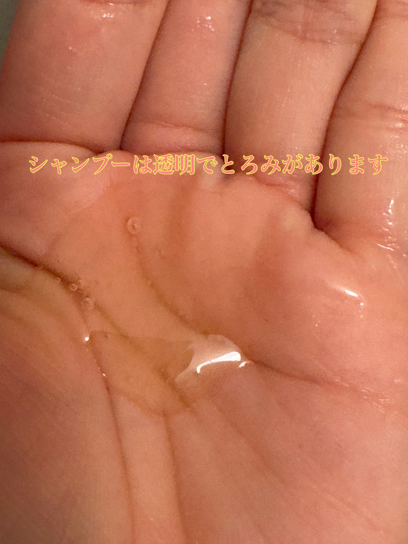 エッセンシャルプレミアム バリアシャンプー・コンディショナー シルキー&スムース/エッセンシャル/市販シャンプーを使ったクチコミ(3枚目)