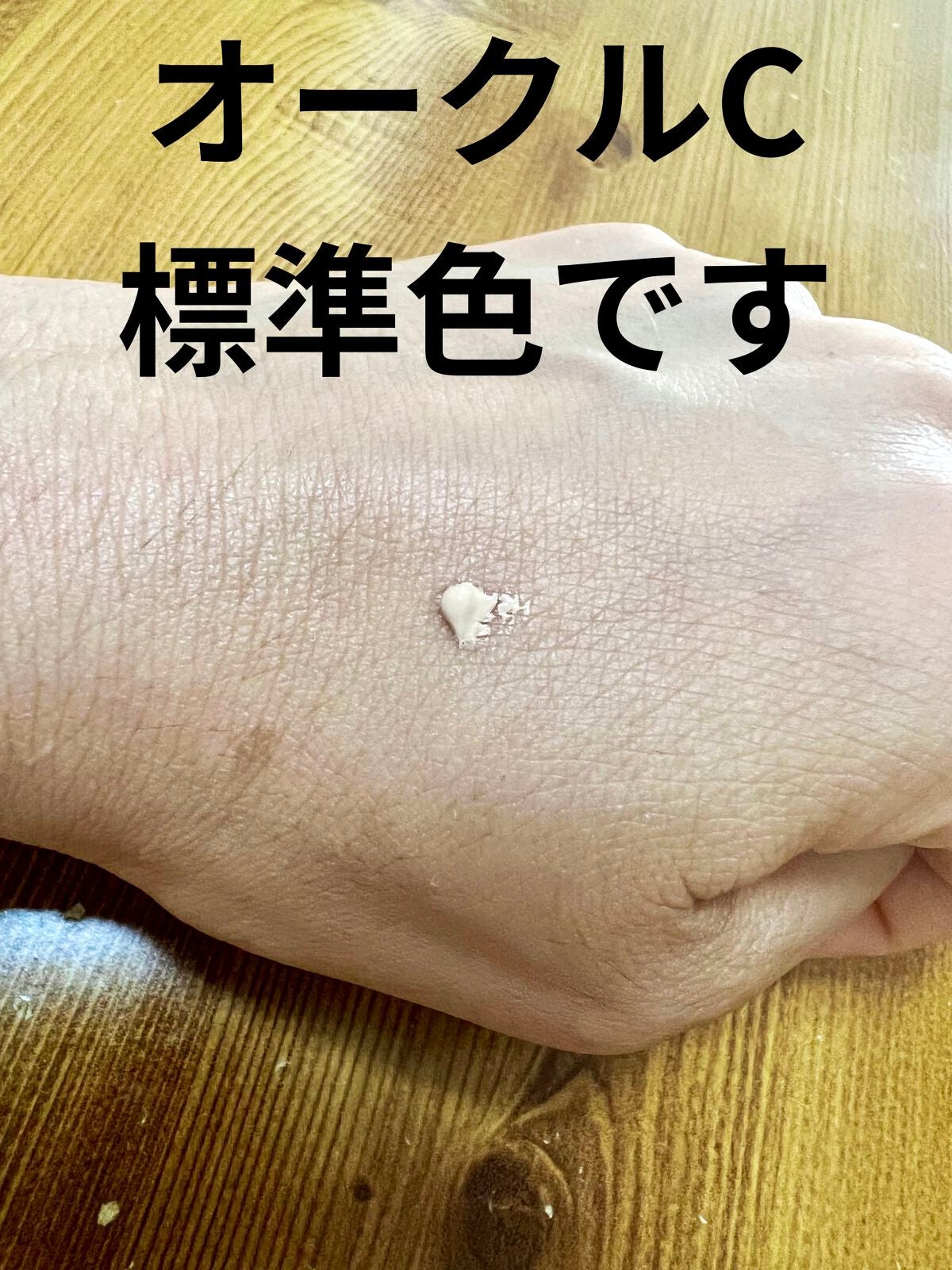 カネボウ イーブンフィット プライマー/KANEBO/化粧下地を使ったクチコミ(2枚目)