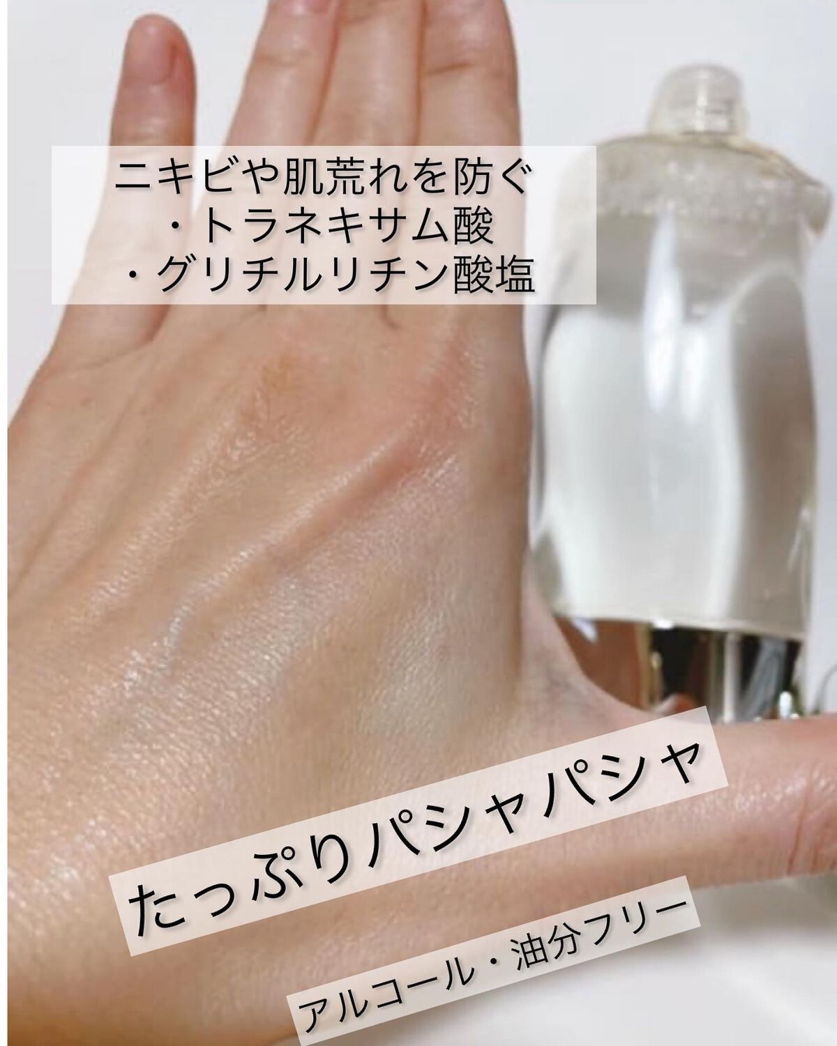 定番入荷 【大人ニキビや肌あれを防止♪❤】イプサ ザ・タイムRアクア