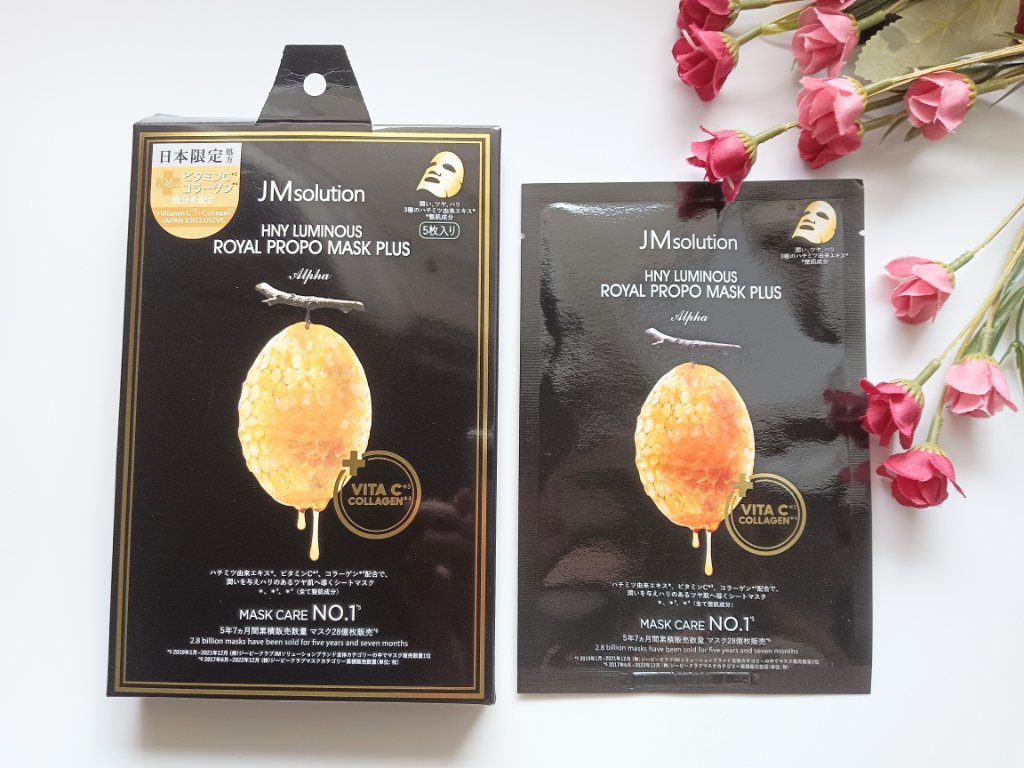 ハニールミナスロイヤル プロポリスマスクアルファ/JMsolution/シートマスク・パックを使ったクチコミ（1枚目）
