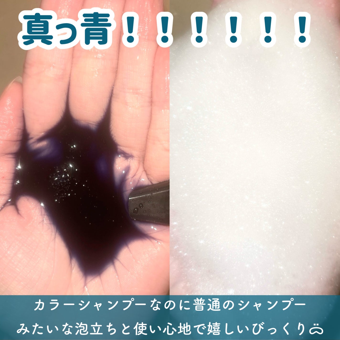 ブルーグロスシャンプー/トリートメント/rasica/市販シャンプーを使ったクチコミ(3枚目)