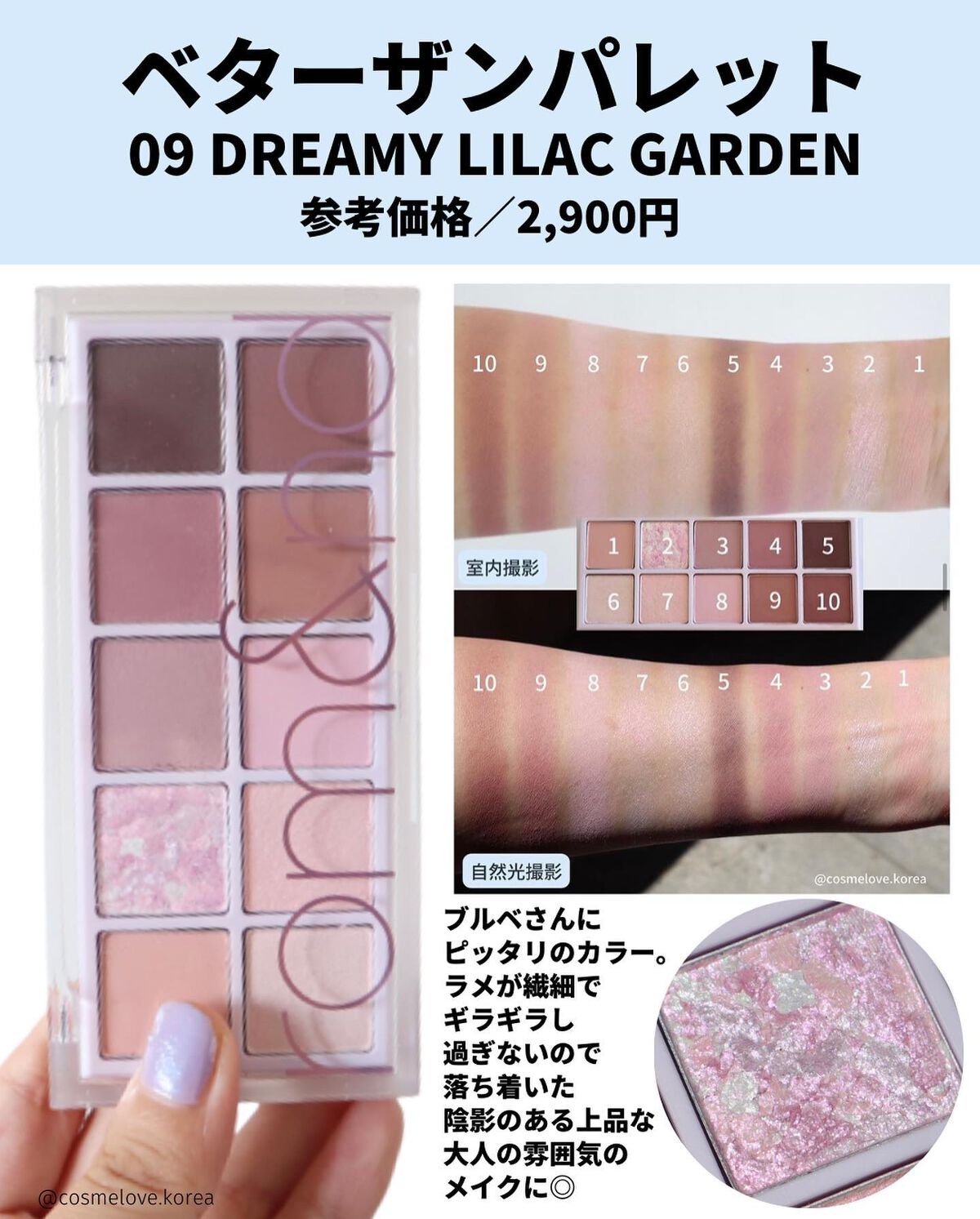 ジューシーラスティングティント/rom&nd/リップティントを使ったクチコミ（2枚目）