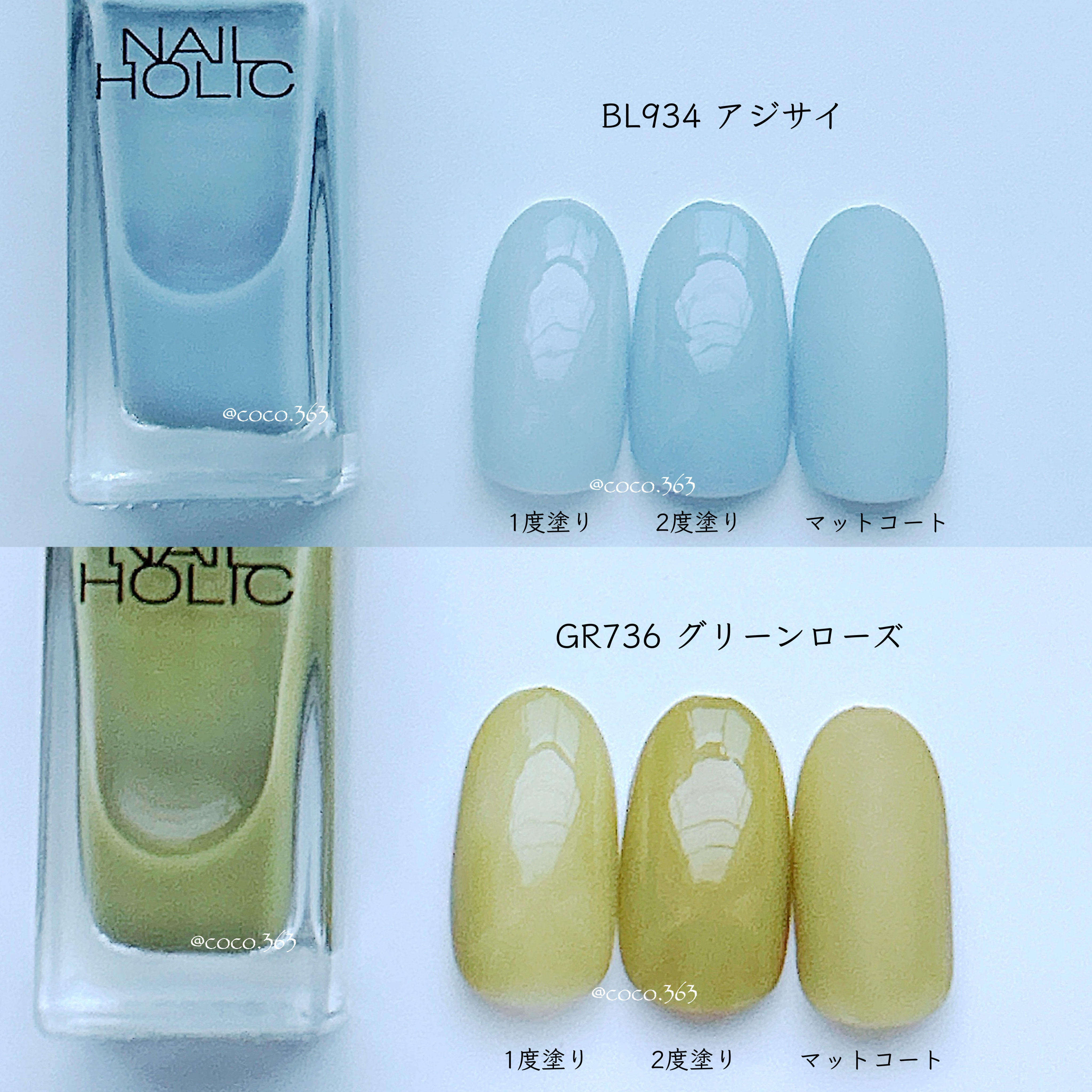 オフィスネイルのネイルデザイン | ネイルホリック Top coat｜ネイル