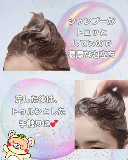 17 シャンプー/wooliliwoo/市販シャンプーを使ったクチコミ(3枚目)