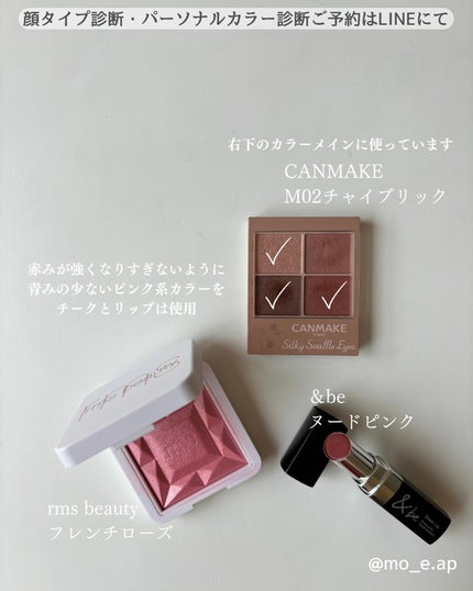 シルキースフレアイズ(マットタイプ)/キャンメイク/アイシャドウパレットを使ったクチコミ(2枚目)