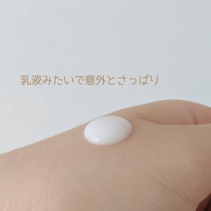 yuuki♡のクチコミ「セラミド補給クリーム✨
今回はCeraLaboセラキュアスキンクリームについてです!
この.....」(2枚目)