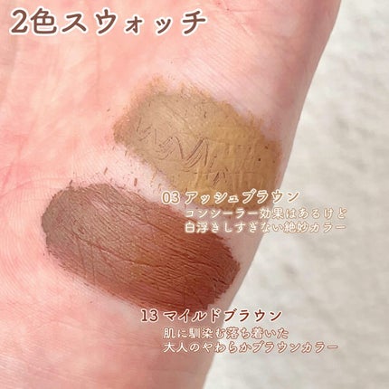 ヘビーローテーション カラーリングアイブロウEX/ヘビーローテーション/眉マスカラを使ったクチコミ(5枚目)