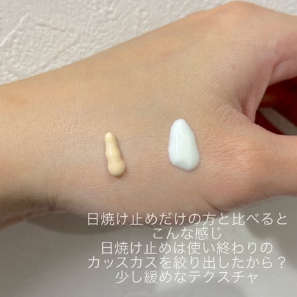 ビタミン UVクリーム/ASUNE /日焼け止めクリームを使ったクチコミ(4枚目)