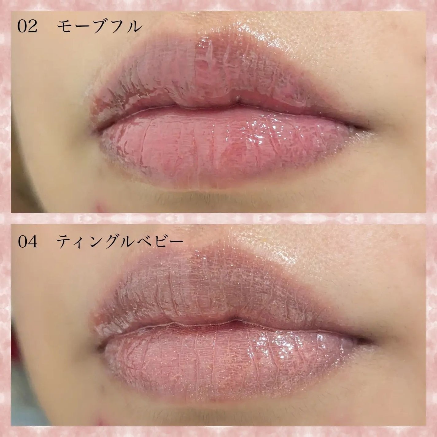 ベアグローペプチドメルティングバーム/PINATE/口紅を使ったクチコミ(3枚目)