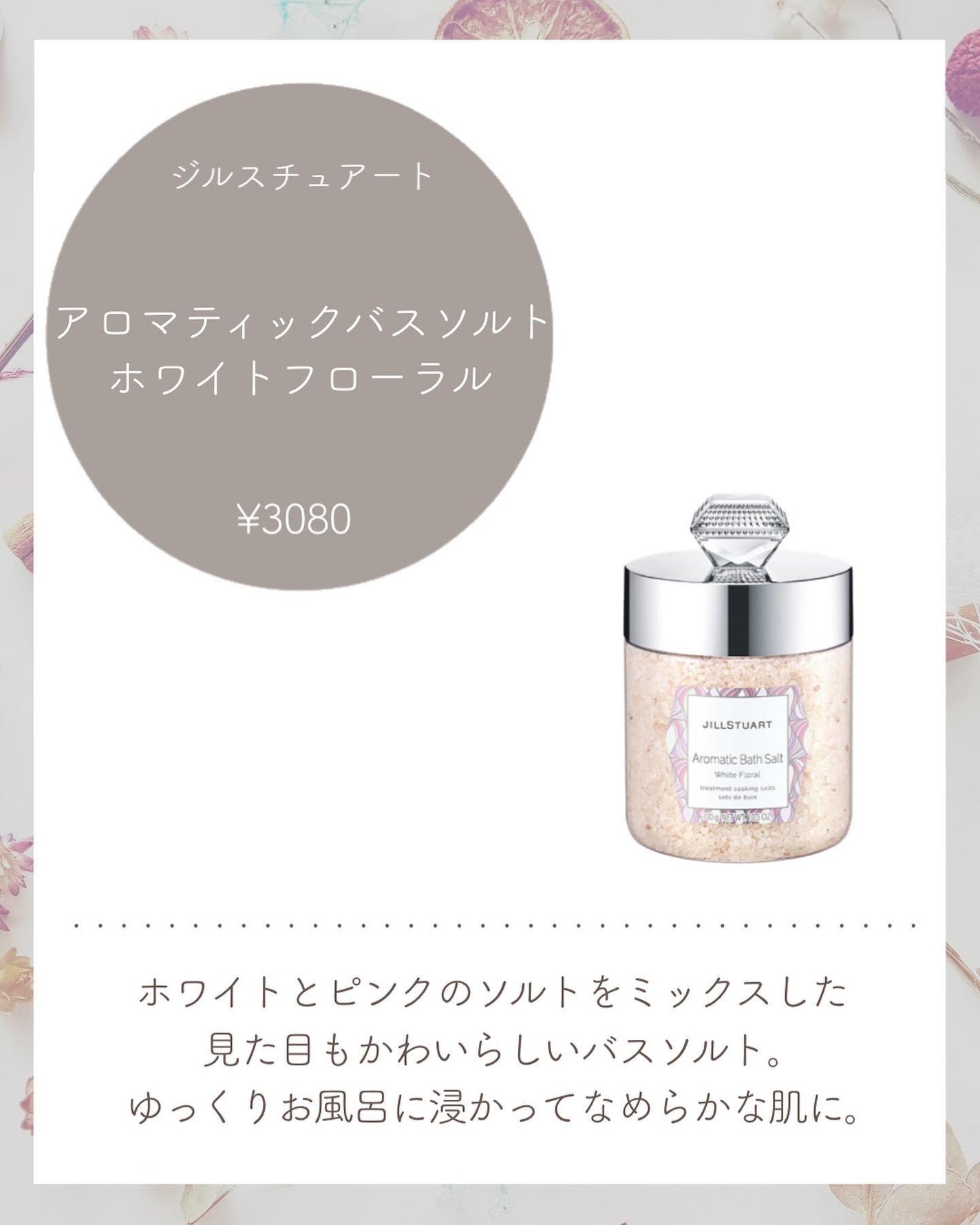 キンモクセイ ヘアミスト/SHIRO/ヘアミストを使ったクチコミ(4枚目)