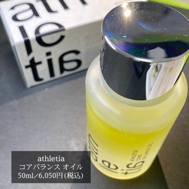 athletia コアバランスオイルのクチコミ「athletia
コアバランス オイル
50ml／6,050円(税込)

マルチな効果で弾むよ.....」（2枚目）