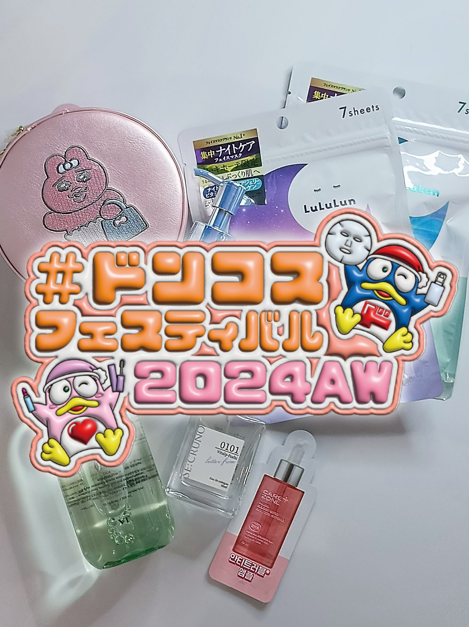 ヒリツ バランスリペアヘアミルク オーロラ/hiritu/ヘアミルクを使ったクチコミ（1枚目）