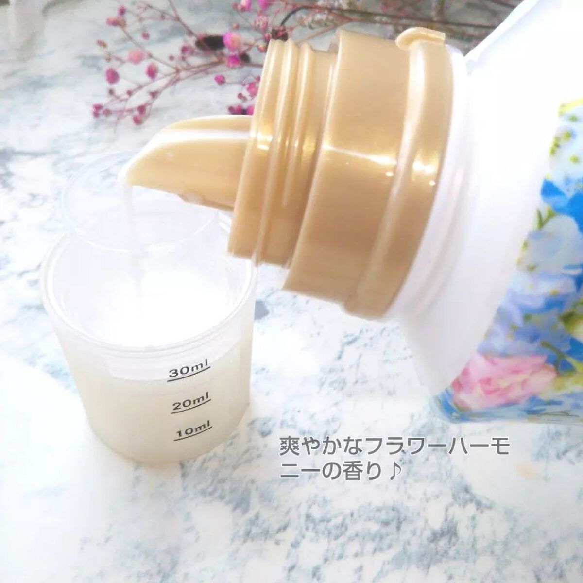 ハミング フレア フレグランス フラワーハーモニーの香り 本体 520ml/ハミングフレア/柔軟剤を使ったクチコミ（3枚目）