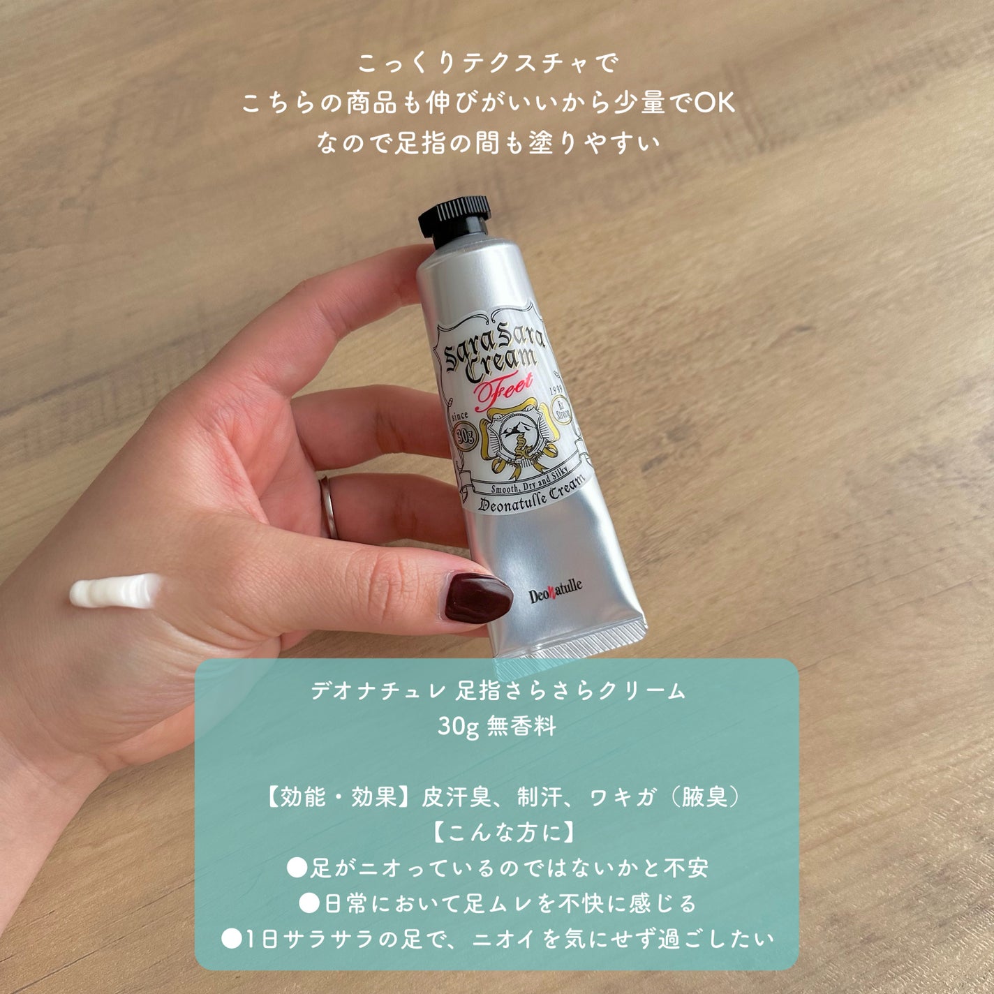 è¬çšè¶³æããããã¯ãªãŒã /ããªããã¥ã¬/ããªãã©ã³ãã»å¶æ±å€ã䜿ã£ãã¯ãã³ãïŒ3æç®ïŒ