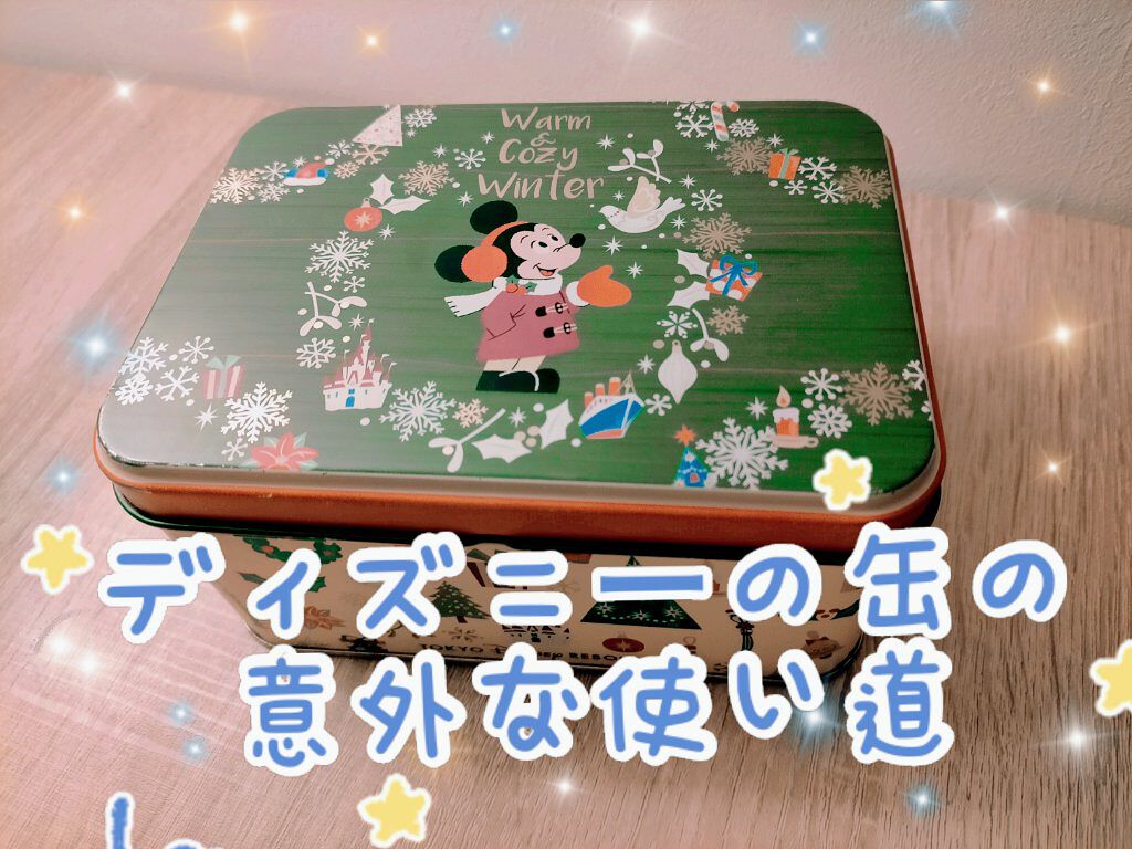 試してみた 缶 東京ディズニーリゾート Lips