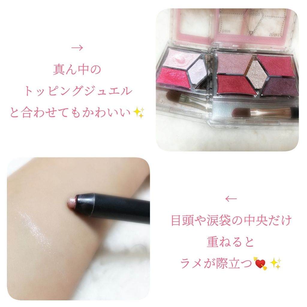 ライティングリキッドアイズ/キャンメイク/リキッドアイシャドウを使ったクチコミ(3枚目)