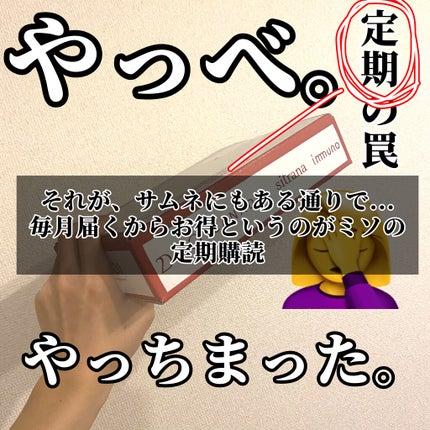 を使ったクチコミ(3枚目)