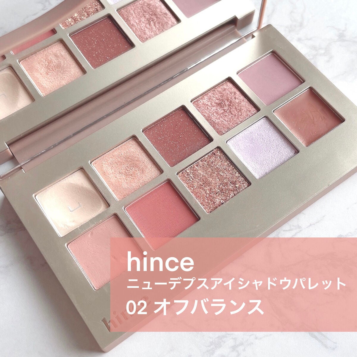 ニューデップスアイシャドウパレット/hince/アイシャドウパレットを使ったクチコミ(2枚目)