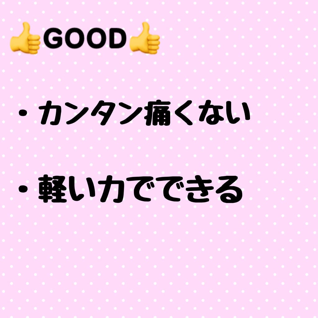 キューティクルトリマー/デュカート/ネイル用品を使ったクチコミ(2枚目)