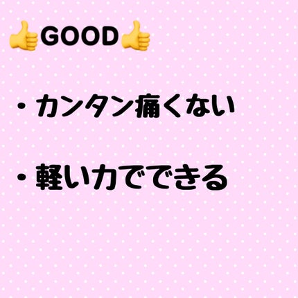 キューティクルトリマー/デュカート/ネイル用品を使ったクチコミ(2枚目)