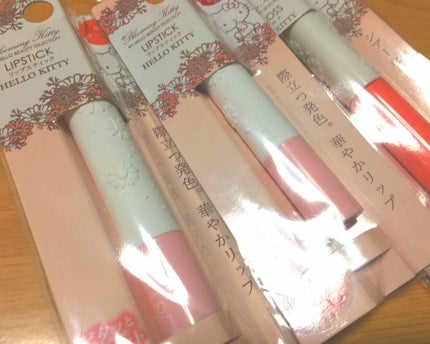 Blooming Kitty リップスティック/DAISO/口紅を使ったクチコミ(4枚目)