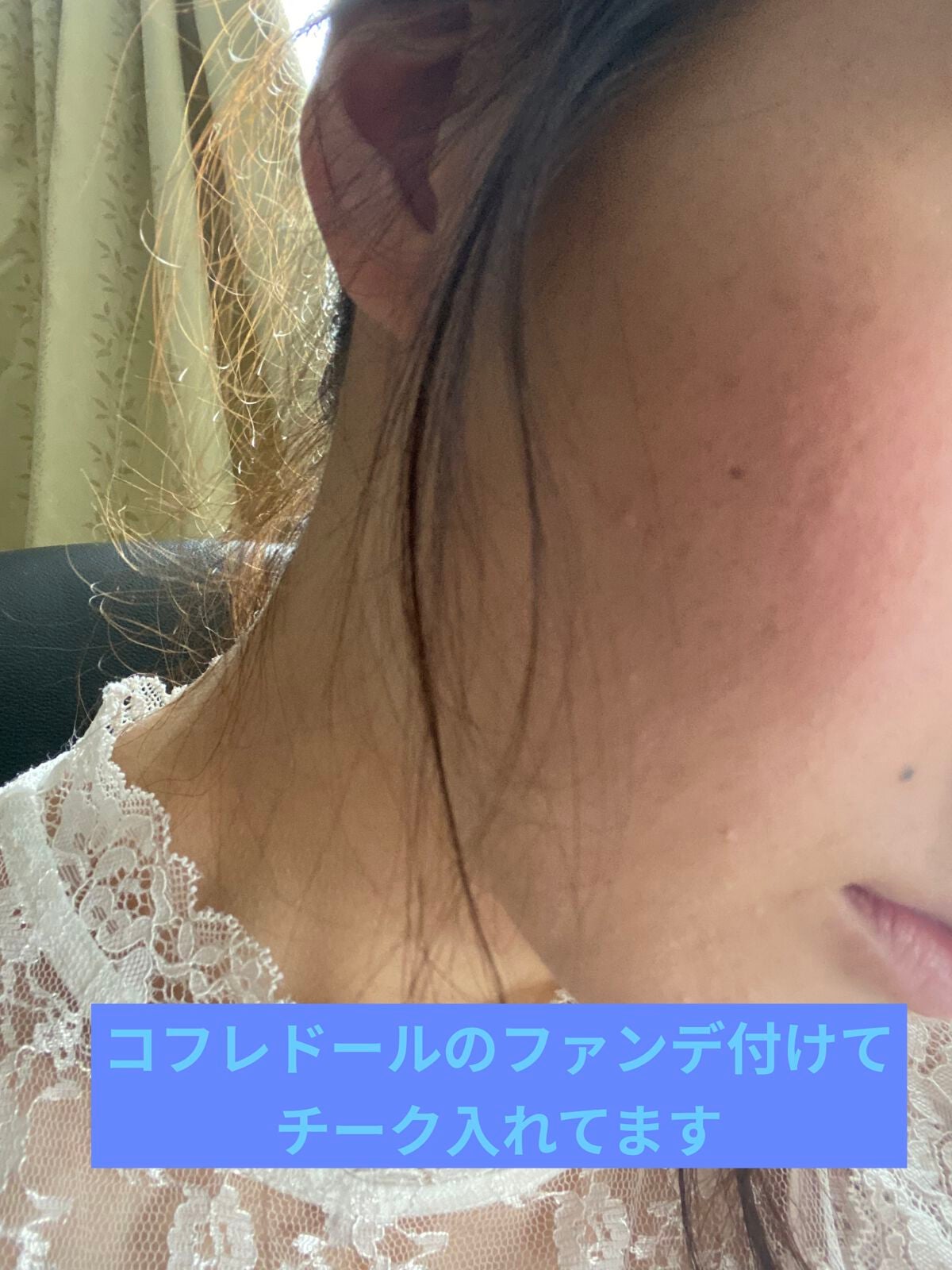 カバーステイWPファンデーションUV/コフレドール/パウダーファンデーションを使ったクチコミ(7枚目)
