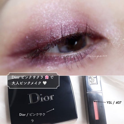 【旧】サンク クルール クチュール/Dior/アイシャドウパレットを使ったクチコミ(1枚目)